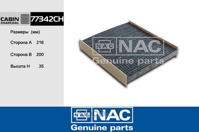   (Nac) 77342CH