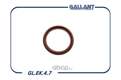    (Gallant) GLEK47