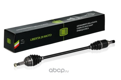 Привод прав (Trialli) AR820 Привод прав (Trialli) AR820
