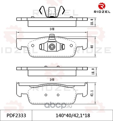    (RIDZEL) PDF2333