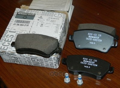    .  16  4      (LADA) 410608481R