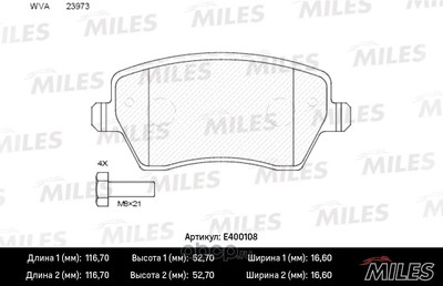    (Miles) E400108