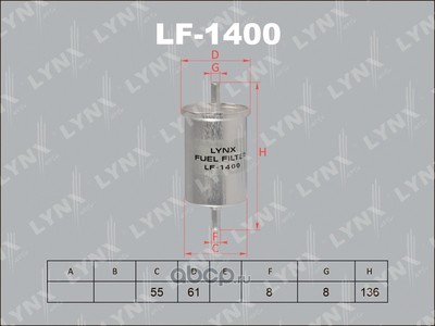   1,4/1,6 04 (LYNXauto) LF1400