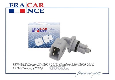    (Francecar) FCR210726