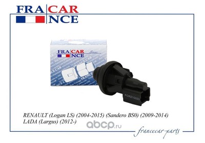   (Francecar) FCR210323