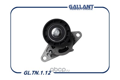        (Gallant) GLTN112