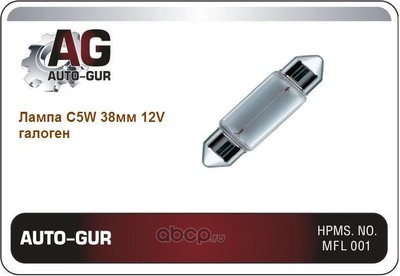  5 38 12  1 (Auto-GUR) AGC5W