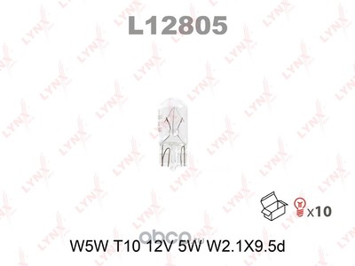          (LYNXauto) L12805