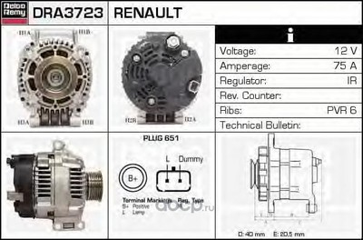  (Delco remy) DRA3723