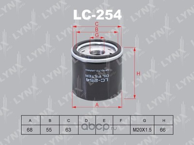   (LYNXauto) LC254