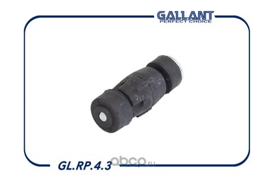    (Gallant) GLRP43