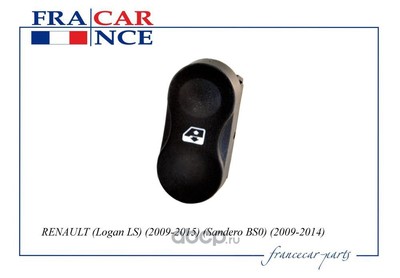   (Francecar) FCR210345