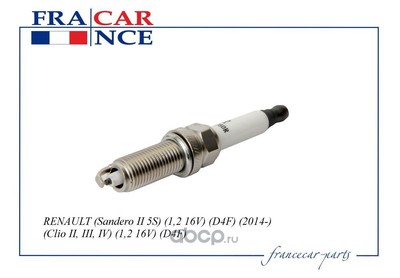   (Francecar) FCR30S063
