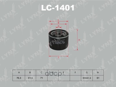   (LYNXauto) LC1401