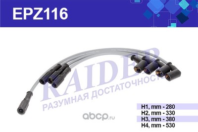    4  1 6 8 (RAIDER) EPZ116