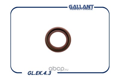     (Gallant) GLEK43