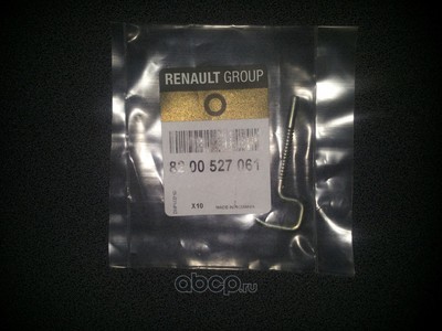    (Renault) 8200527061