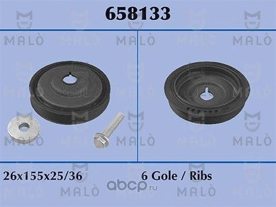     (Malo) 658133