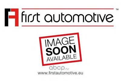   (1A First Automotive) E50353