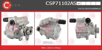     (CASCO) CSP71102AS