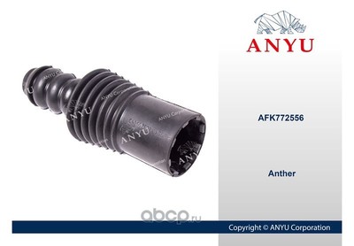 ������� ������������ ��������� (ANYU) AFK772556