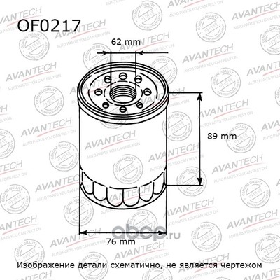   avantech (AVANTECH) OF0217