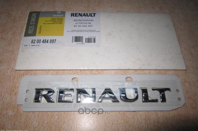   (Renault Trucks) 8200484897