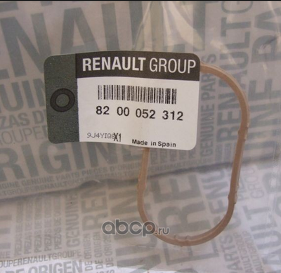    (Renault Trucks) 8200052312 ()