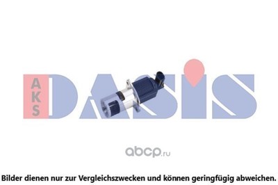 Клапан возврата ог (AKS DASIS) 185021N Клапан возврата ог (AKS DASIS) 185021N