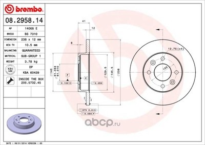 ��������� ���� (Api) 14068E