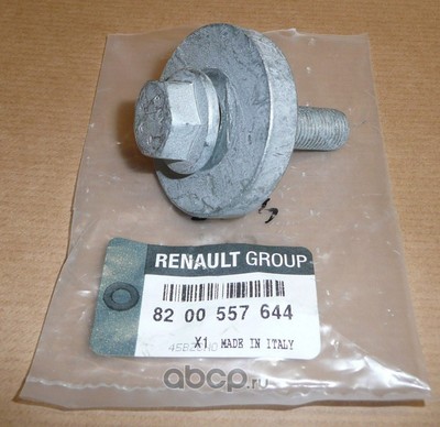   (Renault Trucks) 8200557644
