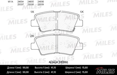   (Miles) E410062
