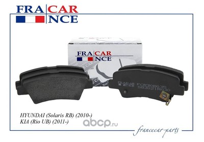     (Francecar) FCR30B035