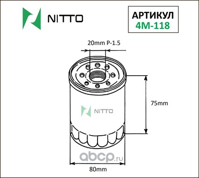   (NITTO) 4M118