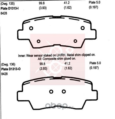  (Friction Master) D1313