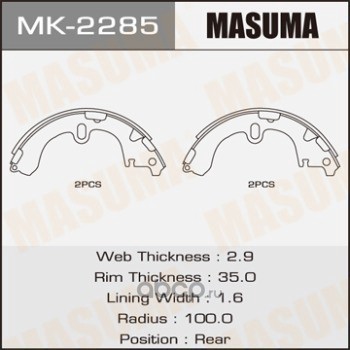   (MASUMA) MK2285