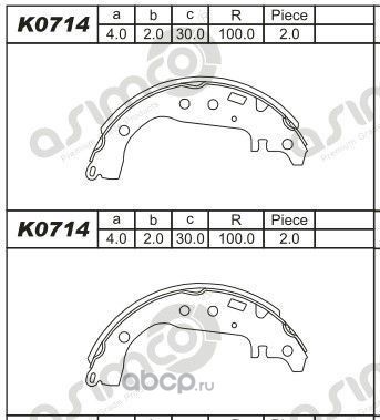    (ASIMCO) K0714