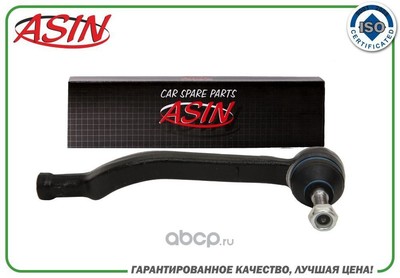 Наконечник рулевой правый (ASIN) ASINTE2344R Наконечник рулевой правый (ASIN) ASINTE2344R