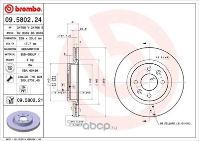 ��������� ���� (Api) 24768V