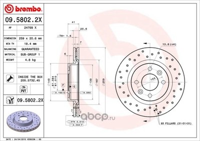 ��������� ���� (Api) 24768X