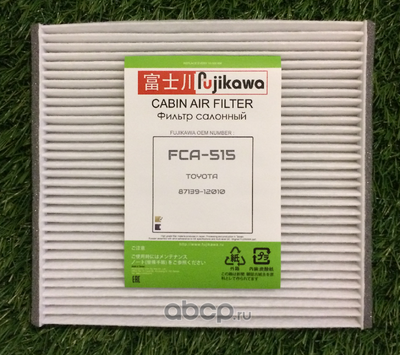   (Fujikawa) FCA515