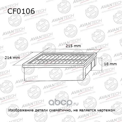   (AVANTECH) CF0106