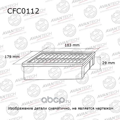   () (AVANTECH) CFC0112