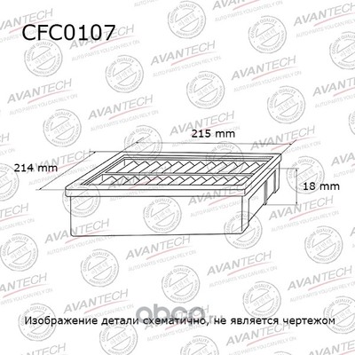   () (AVANTECH) CFC0106