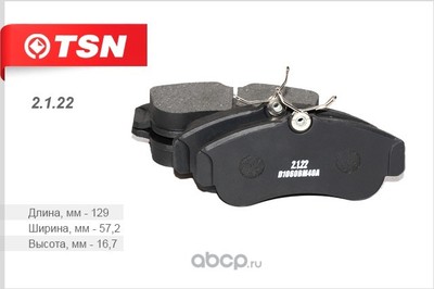 ������� ��������� �������� (Tsn) 2122