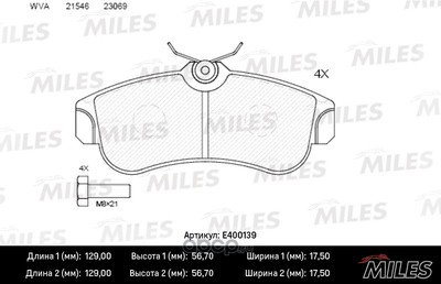    (Miles) E400139
