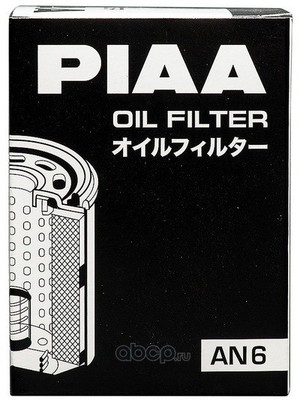 Масляный фильтр (PIAA) AN6 Масляный фильтр (PIAA) AN6