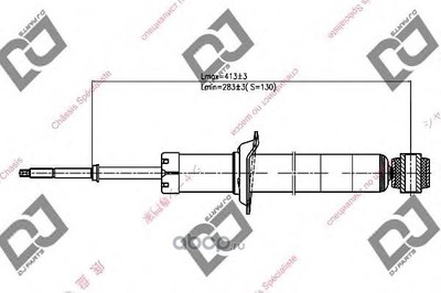  (DJPARTS) DS1103GT