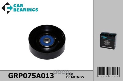 Ролик приводного ремня натяжителя (CAR BEARINGS) GRP075A013 Ролик приводного ремня натяжителя (CAR BEARINGS) GRP075A013