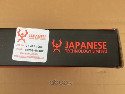   (Japanese Technology Limited) JT4211064 ()